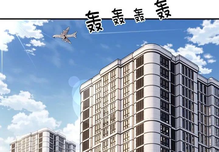 第3话 - 第2.jpg页