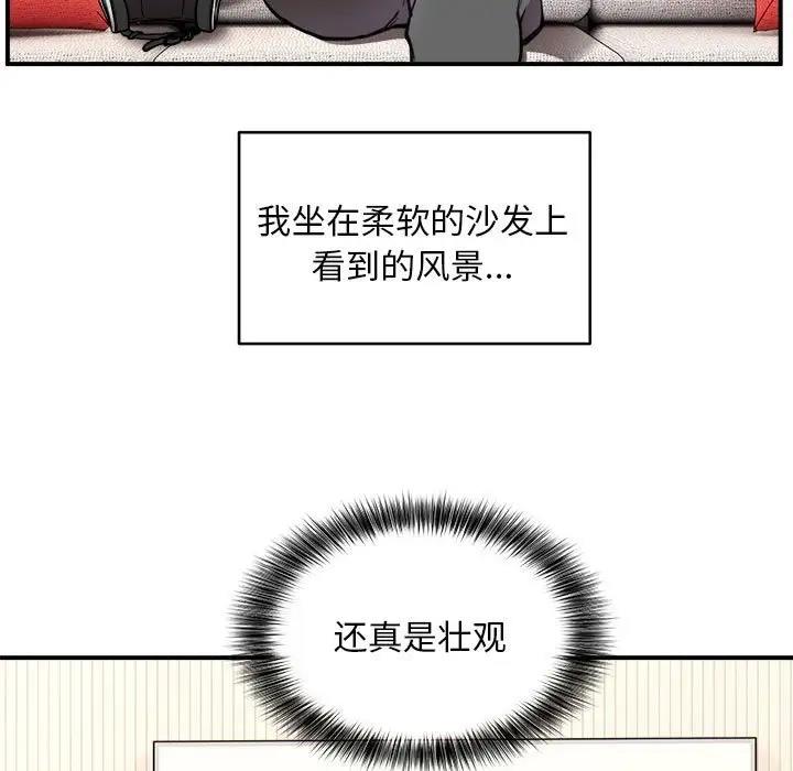 第3话 - 第5.jpg页