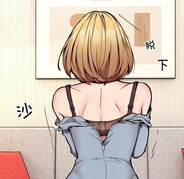 第3话 - 第6.jpg页