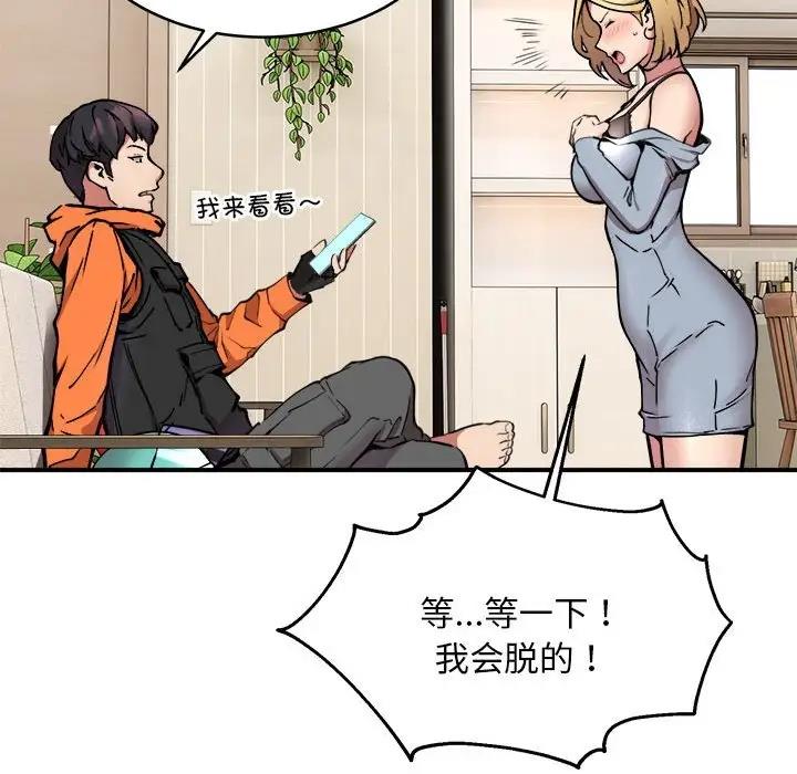 第3话 - 第15.jpg页