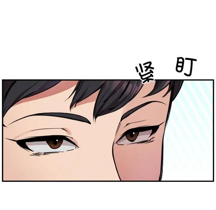 第3话 - 第16.jpg页