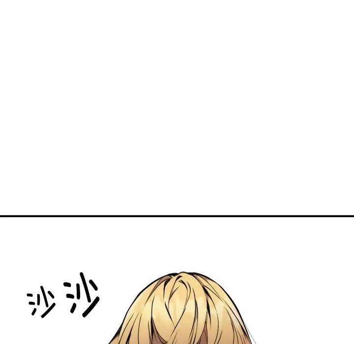 第3话 - 第17.jpg页