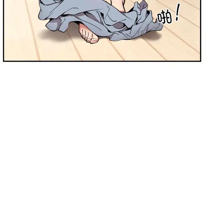第3话 - 第22.jpg页