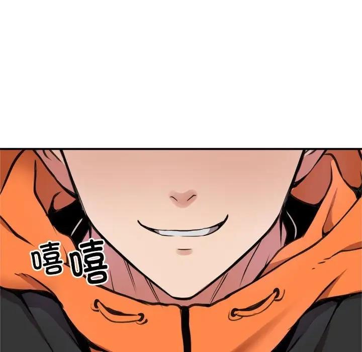 第3话 - 第23.jpg页