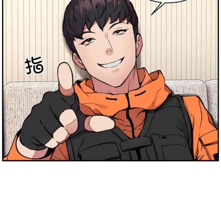 第3话 - 第28.jpg页