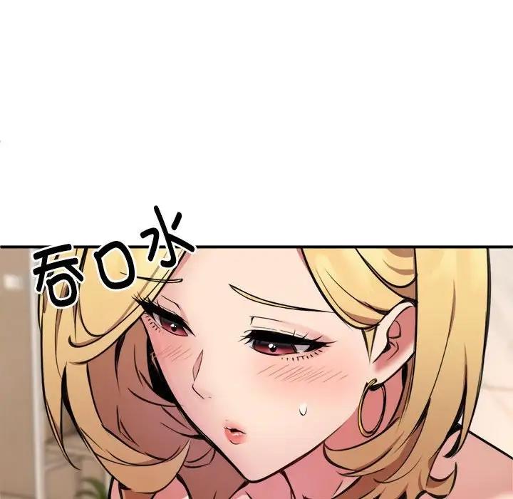 第3话 - 第31.jpg页