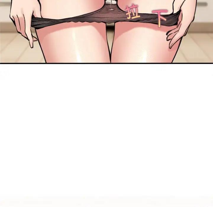 第3话 - 第34.jpg页