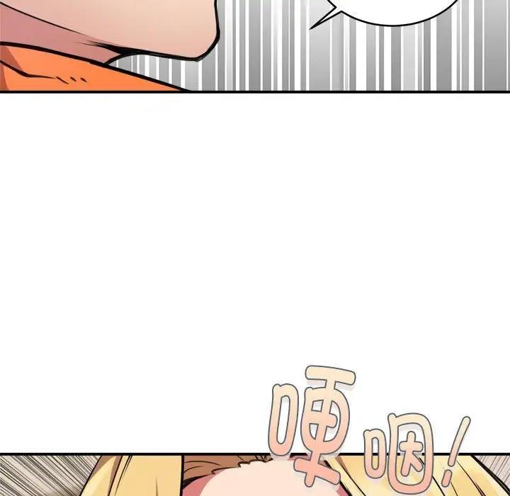 第3话 - 第43.jpg页