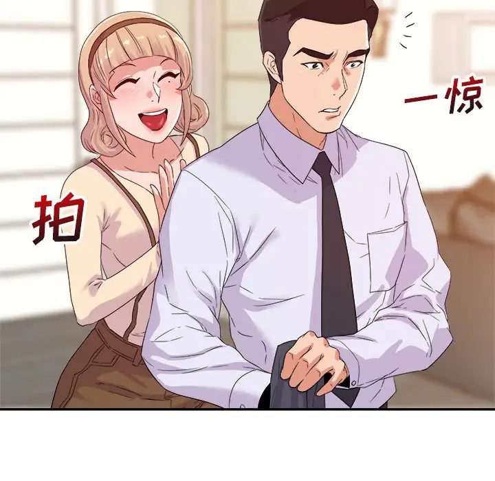 第13话 - 第70.jpg页