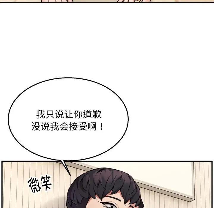 第3话 - 第60.jpg页