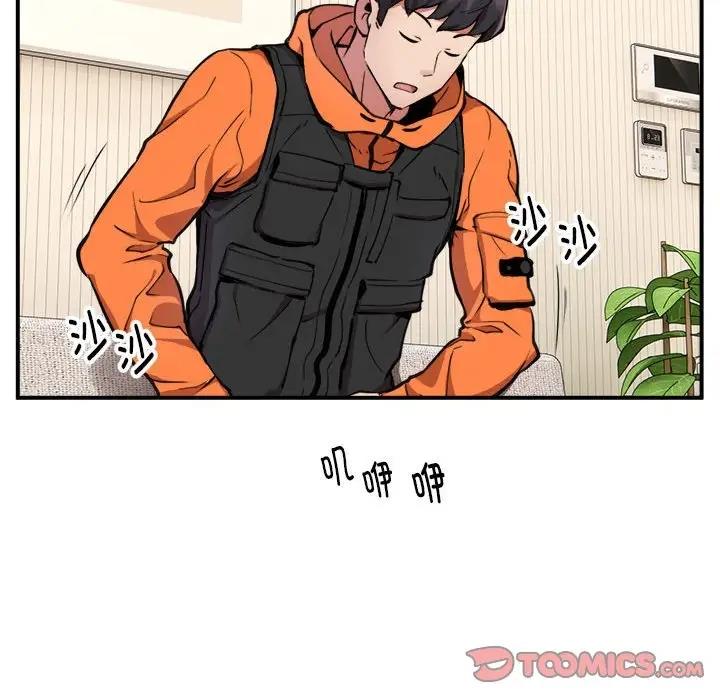 第3话 - 第66.jpg页