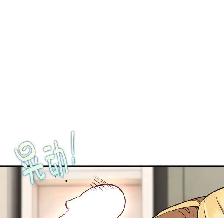 第3话 - 第67.jpg页