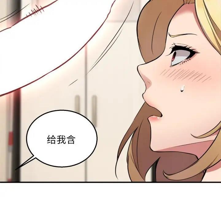 第3话 - 第68.jpg页