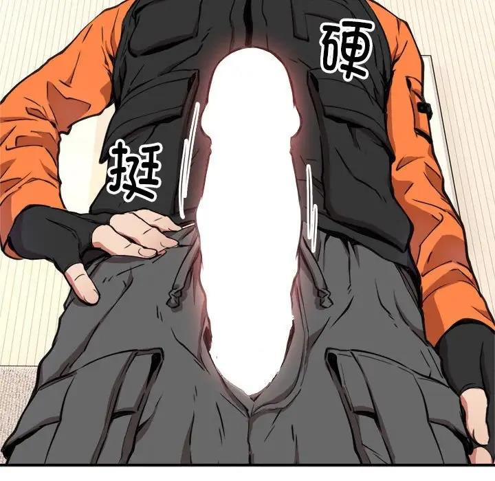 第3话 - 第70.jpg页