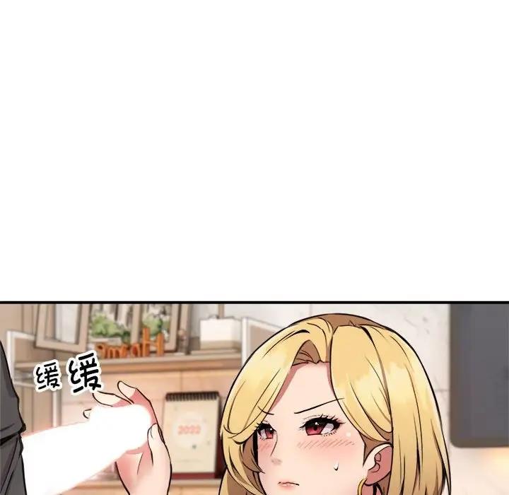 第3话 - 第82.jpg页