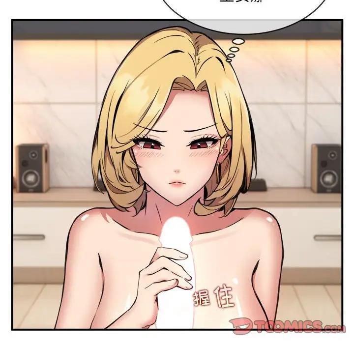 第3话 - 第84.jpg页