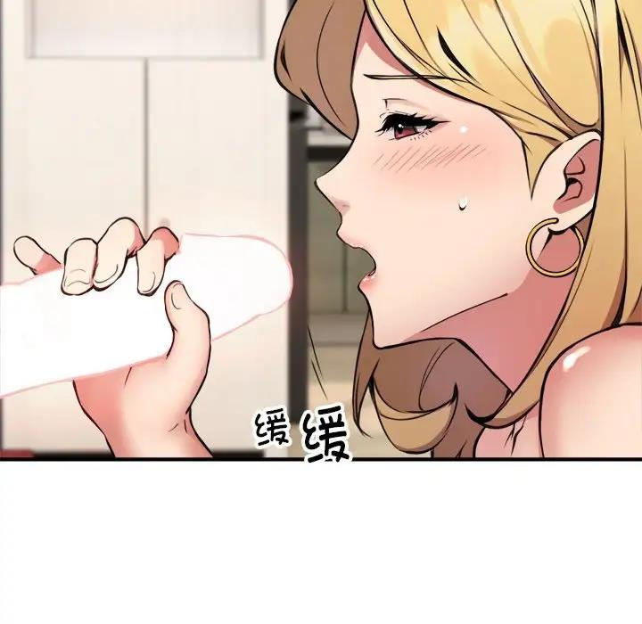第3话 - 第86.jpg页