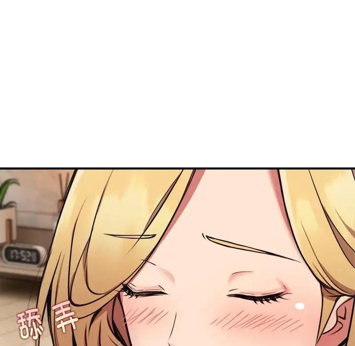 第3话 - 第87.jpg页