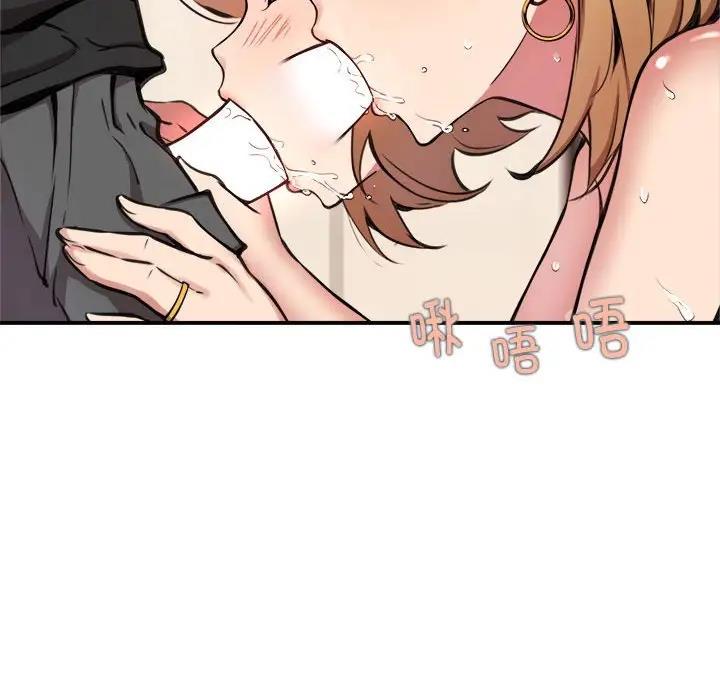 第3话 - 第98.jpg页