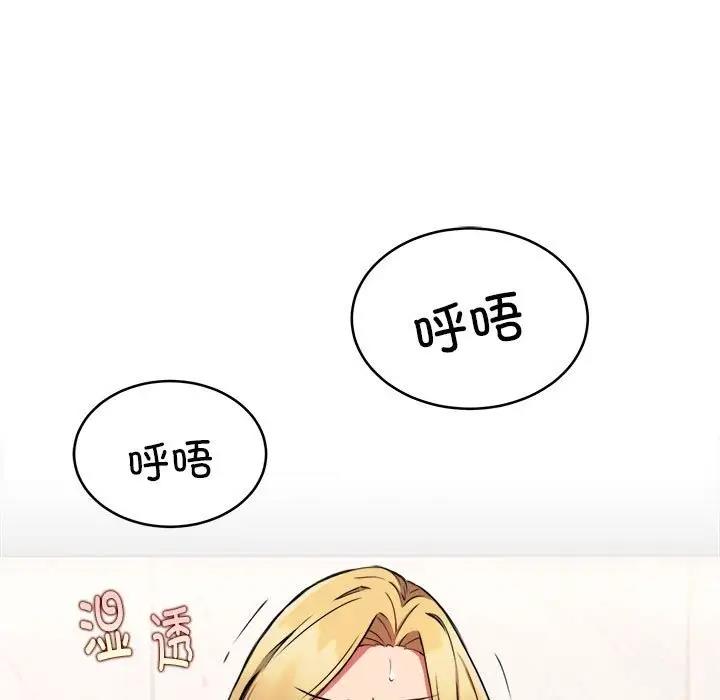 第3话 - 第104.jpg页