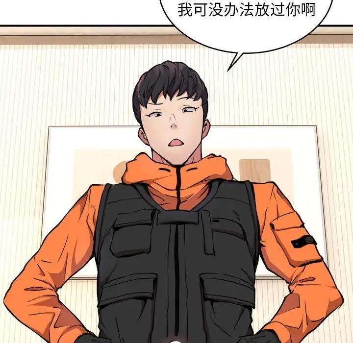 第3话 - 第107.jpg页