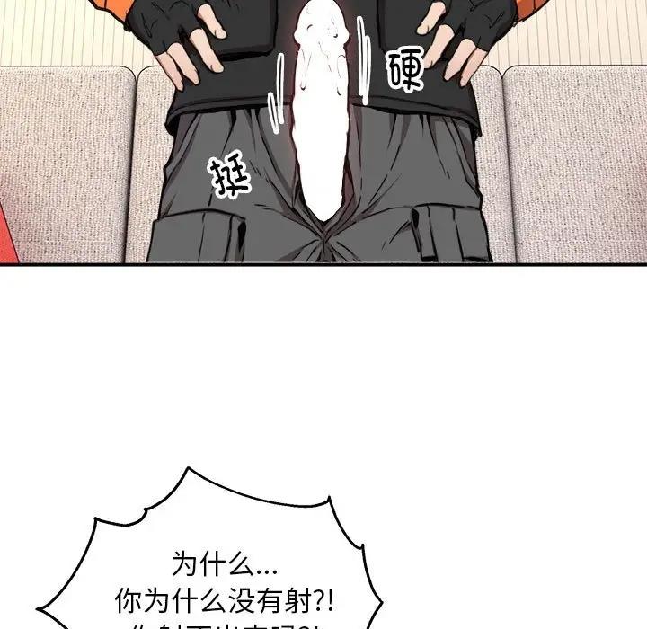 第3话 - 第108.jpg页