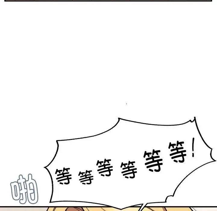 第3话 - 第114.jpg页