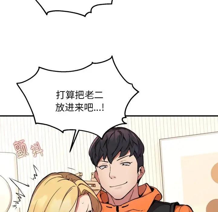 第3话 - 第116.jpg页