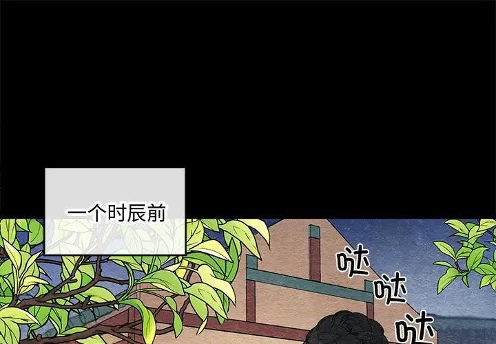 第19话 - 第1.jpg页
