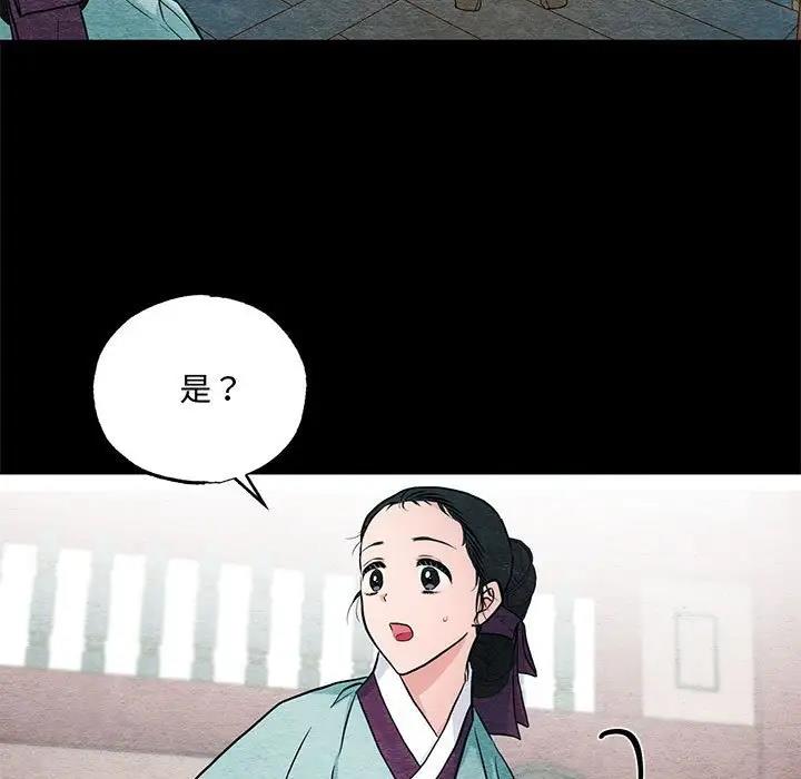 第19话 - 第5.jpg页