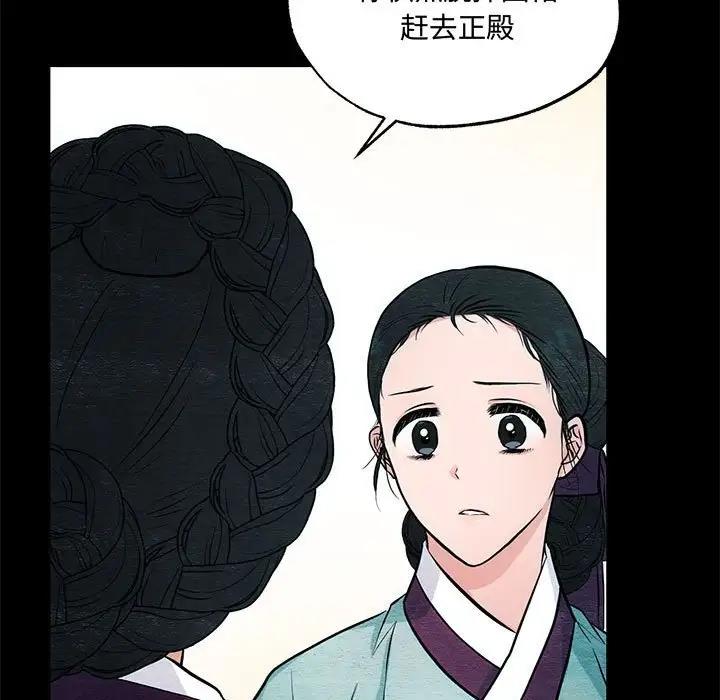 第19话 - 第7.jpg页