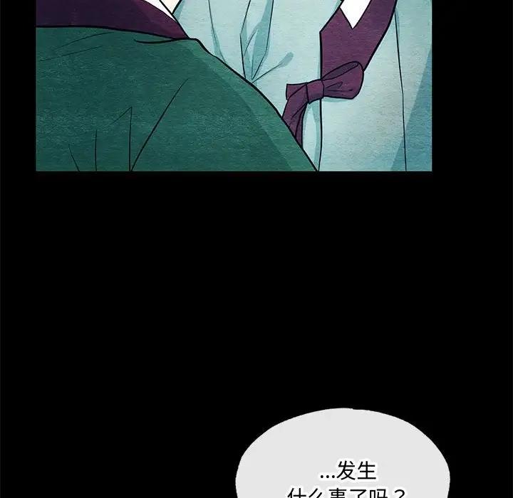 第19话 - 第8.jpg页