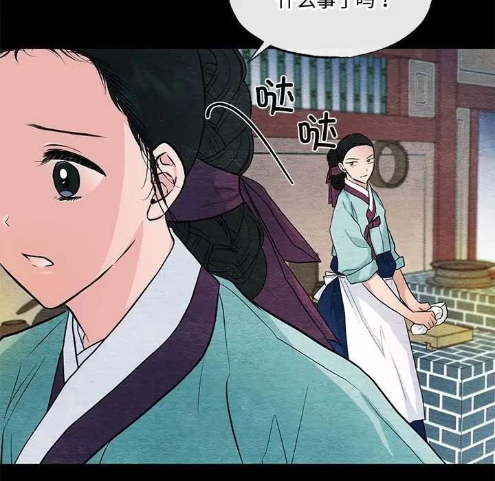 第19话 - 第9.jpg页