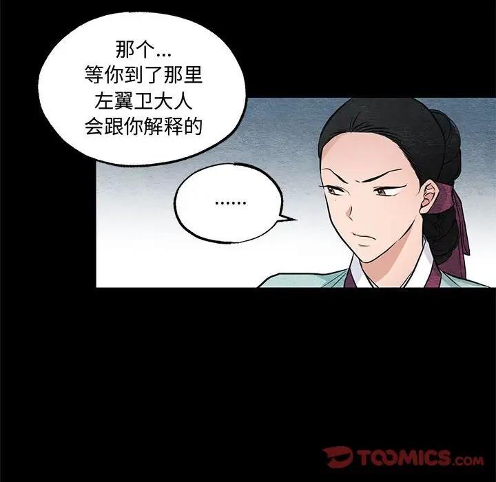 第19话 - 第10.jpg页
