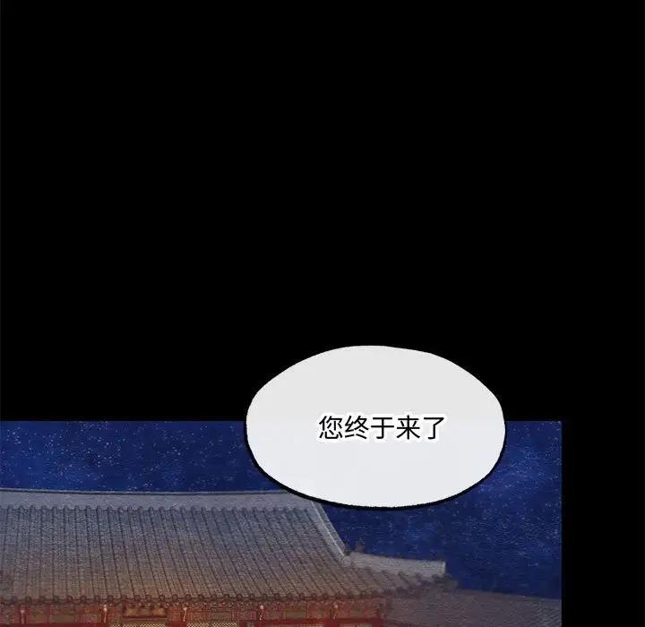 第19话 - 第11.jpg页