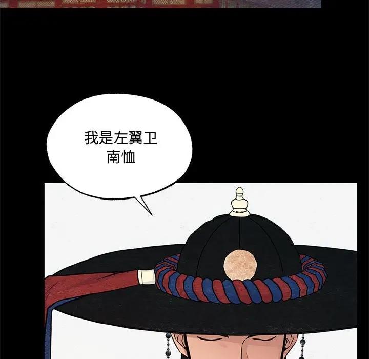 第19话 - 第12.jpg页