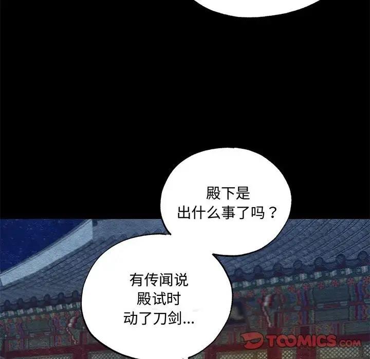 第19话 - 第14.jpg页