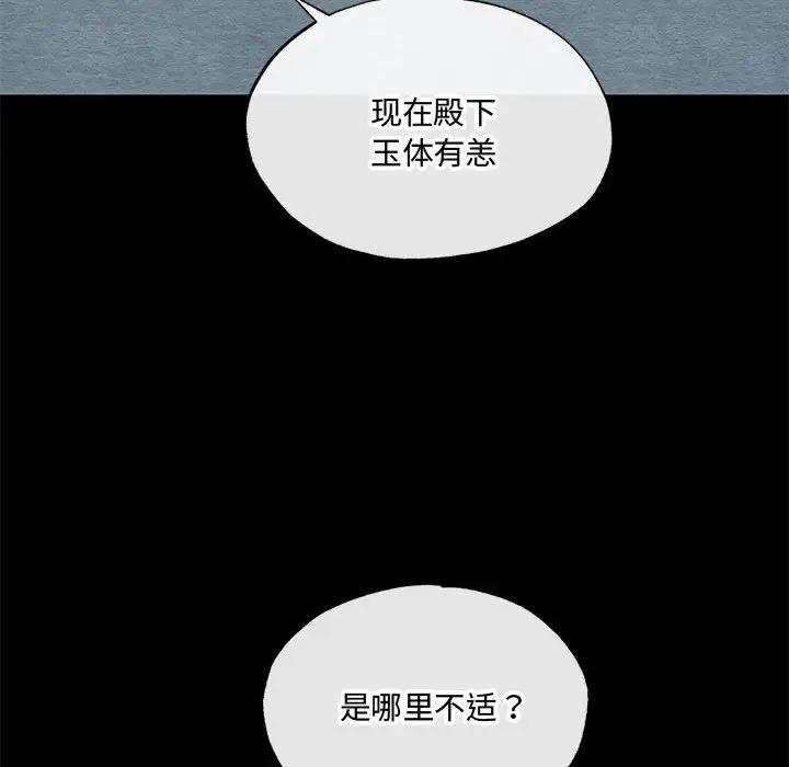 第19话 - 第16.jpg页