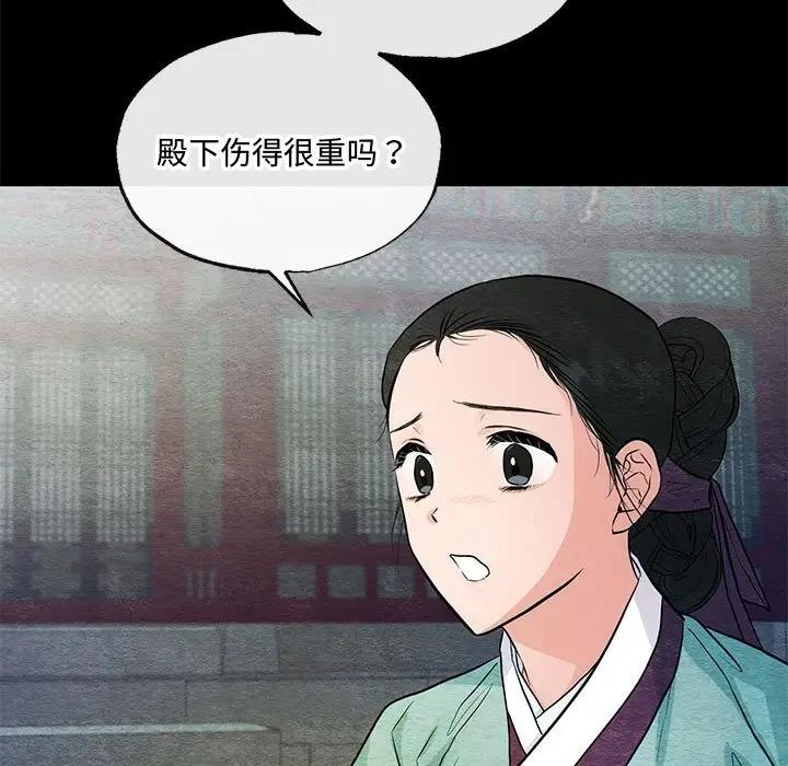 第19话 - 第17.jpg页