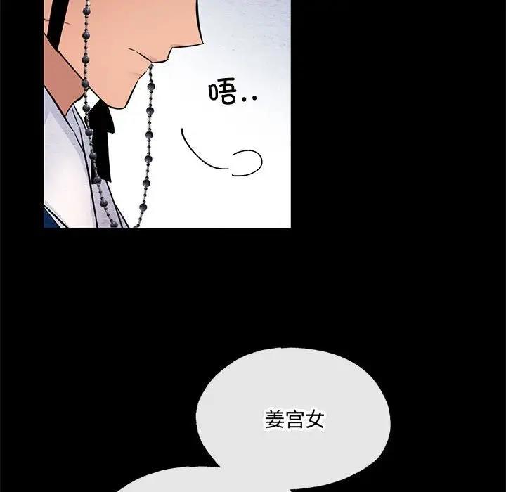 第19话 - 第19.jpg页