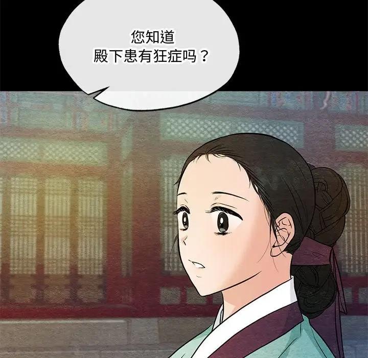 第19话 - 第20.jpg页
