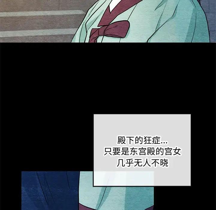 第19话 - 第21.jpg页