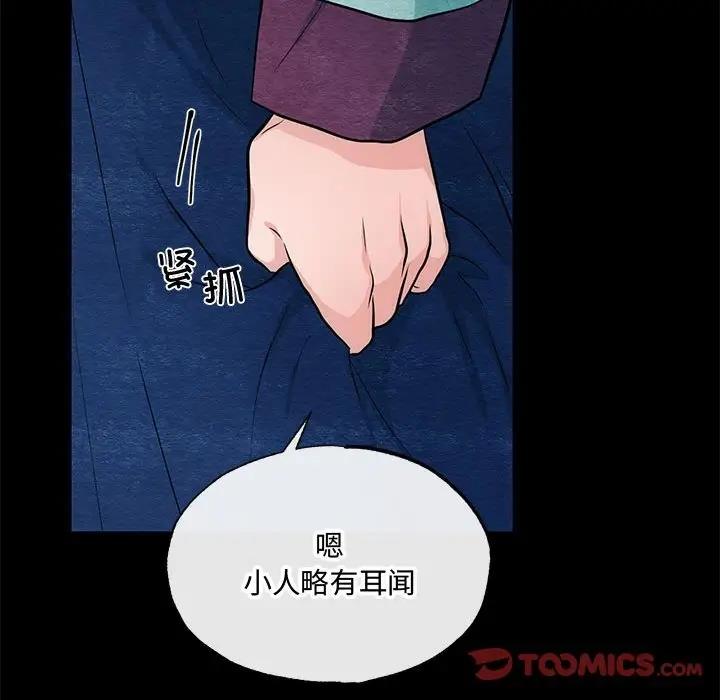 第19话 - 第22.jpg页