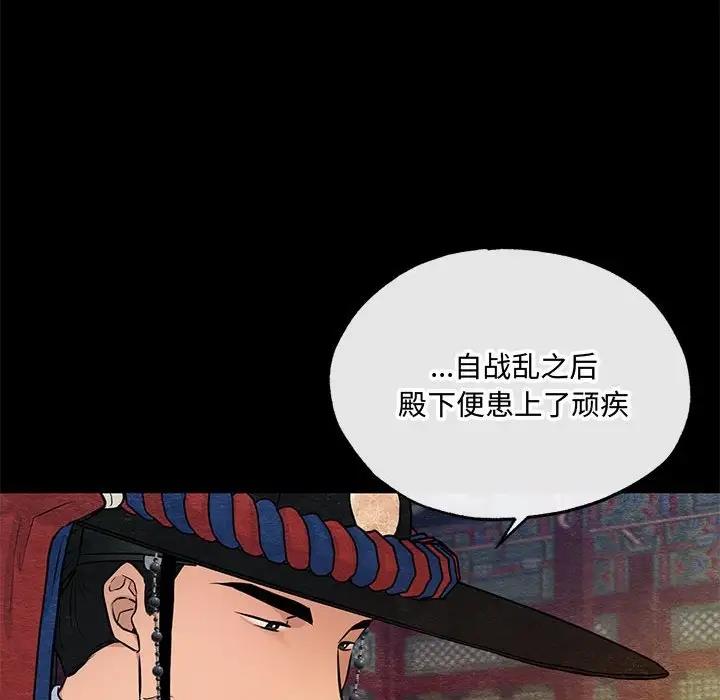 第19话 - 第23.jpg页