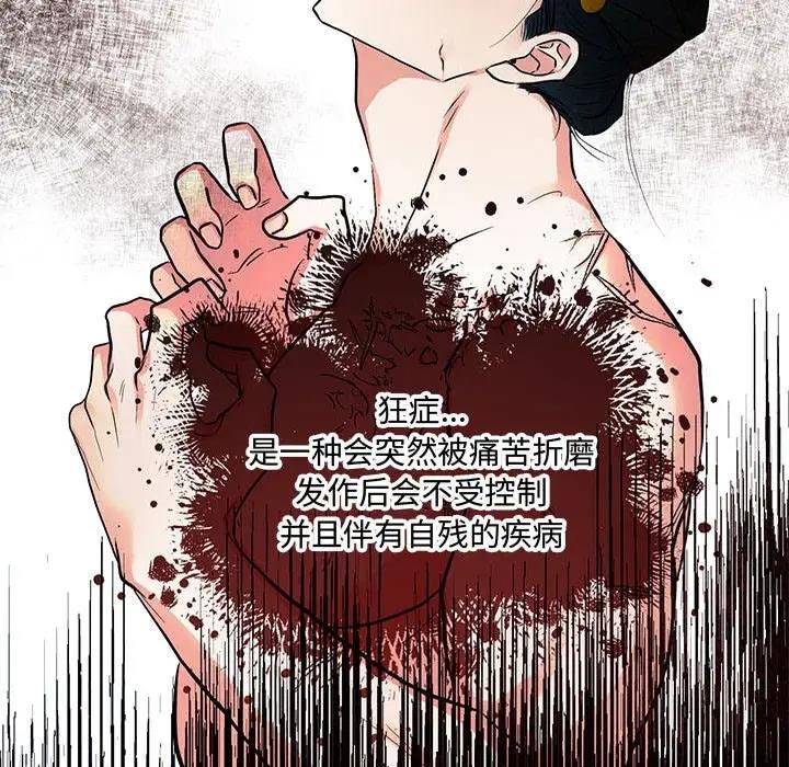 第19话 - 第25.jpg页