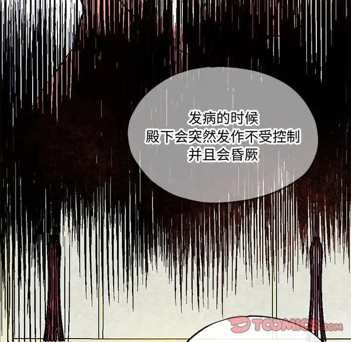 第19话 - 第26.jpg页