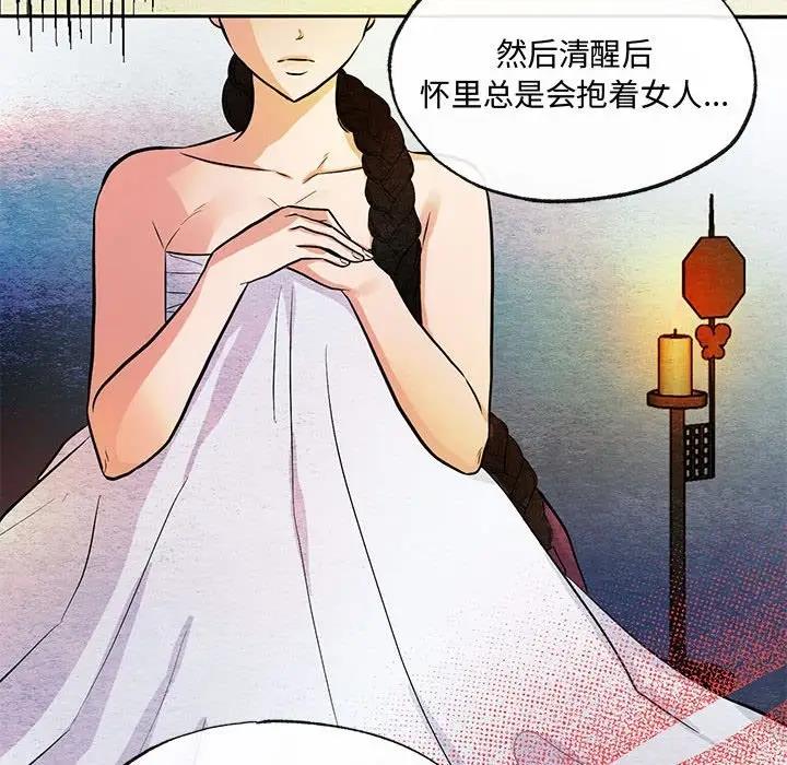 第19话 - 第27.jpg页