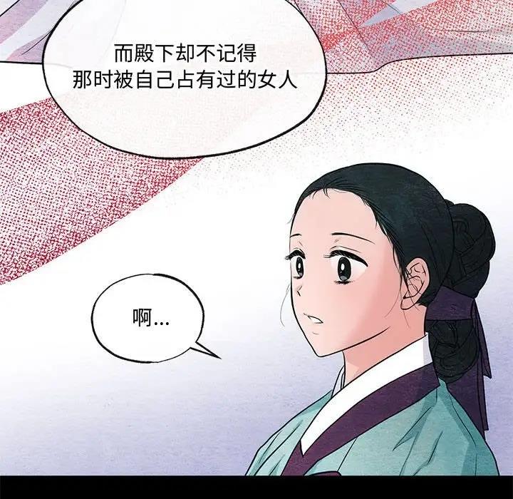 第19话 - 第28.jpg页