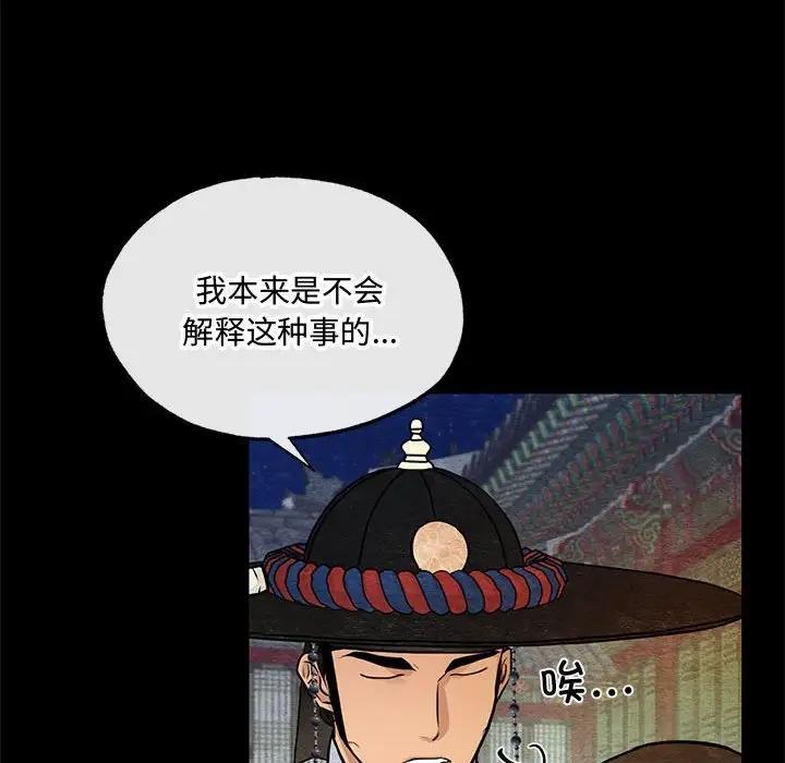 第19话 - 第29.jpg页
