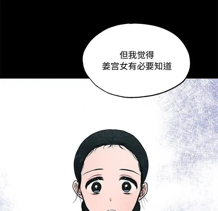 第19话 - 第31.jpg页
